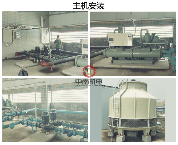 金達(dá)五金工廠車間中央空調(diào)主機(jī)安裝